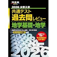 高1 数学Sα(II B) 2020年版 高1 数学Sα(II B) 2020年版 駿台 数学ZX 2020 後期 ☆ 004s0D